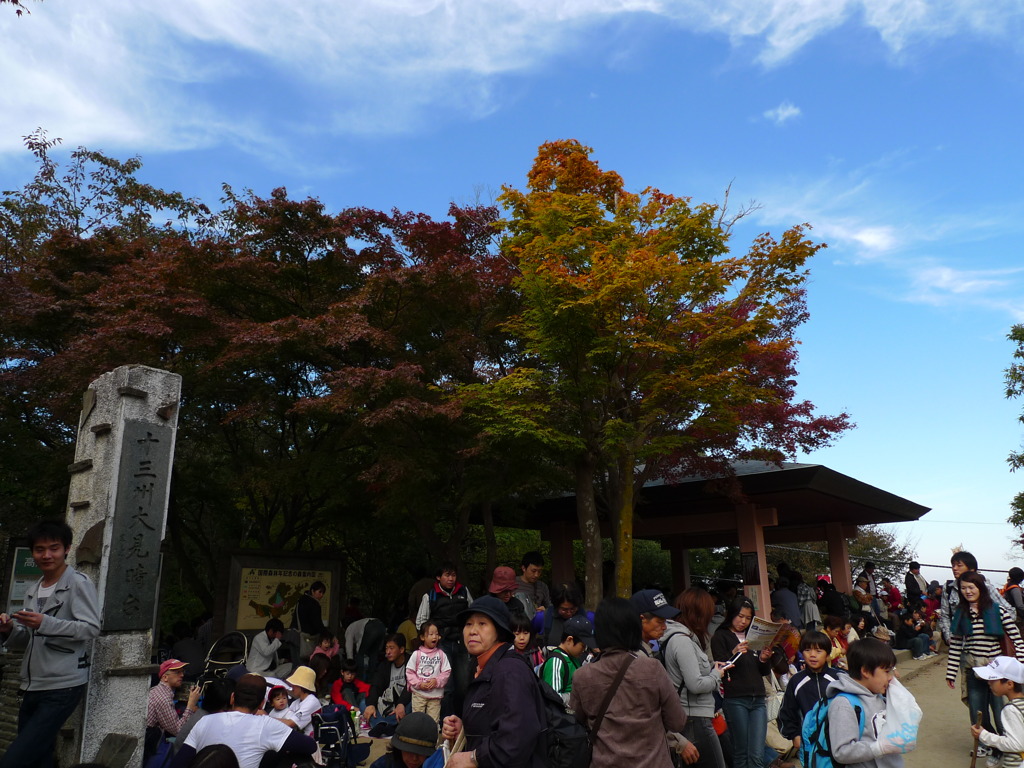 登山日和