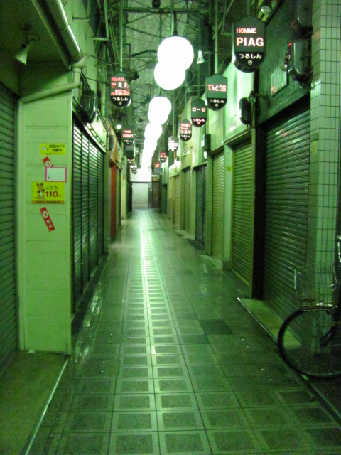 鶴橋
