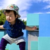 公園デビュー