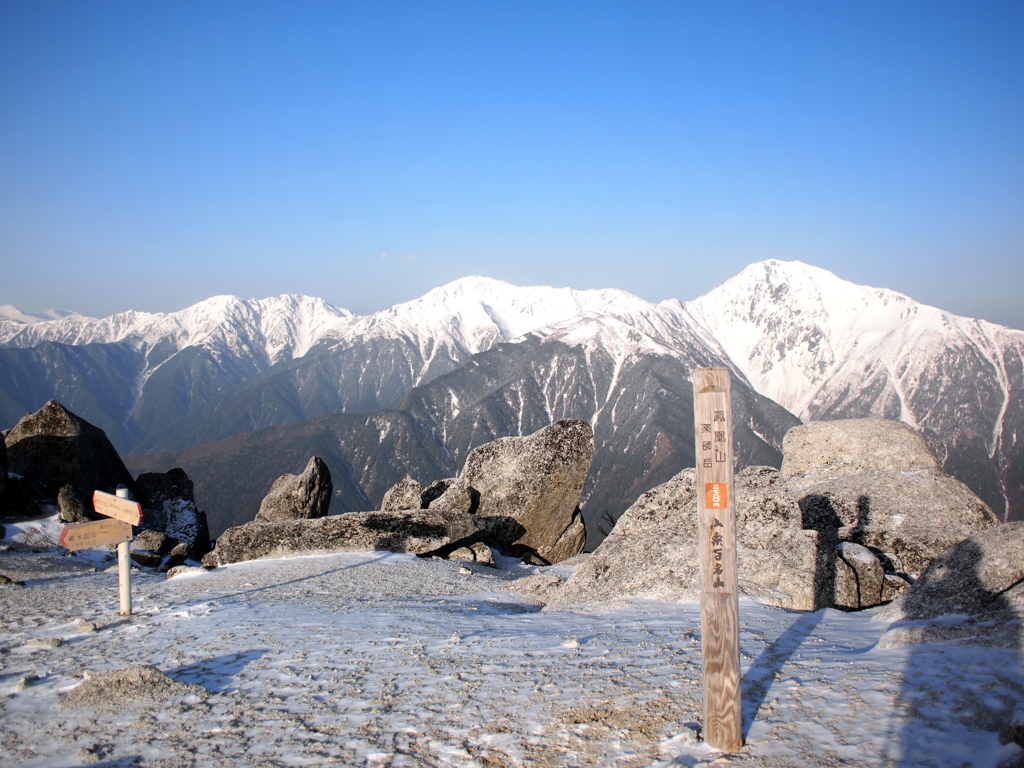 鳳凰山　〜薬師岳頂上〜