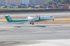 Take off