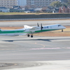 Take off