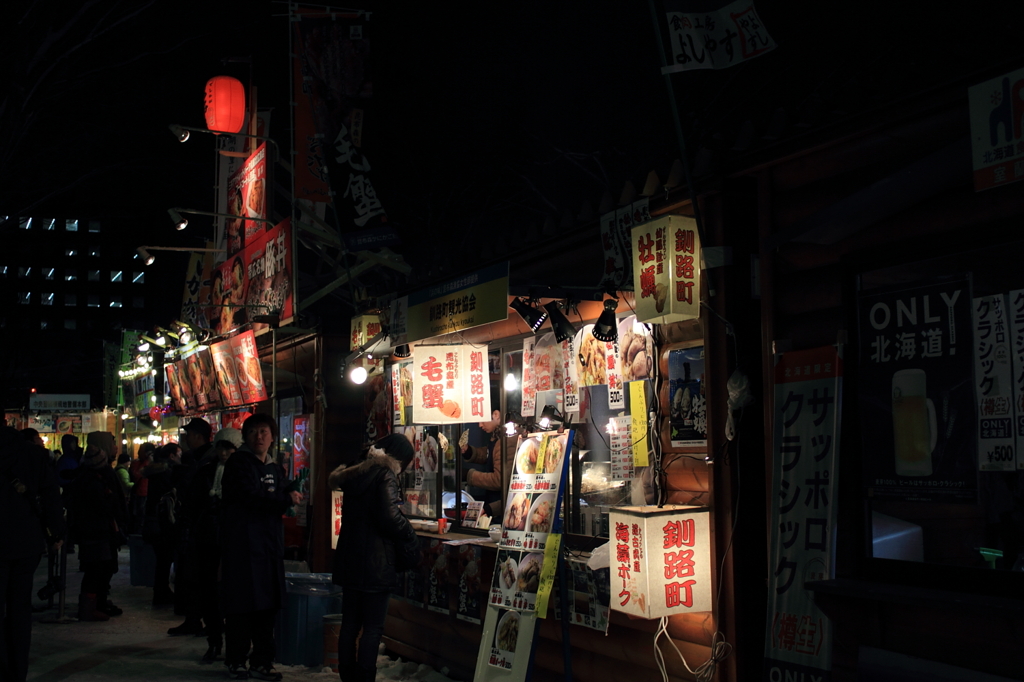 札幌雪まつり　2011　大通会場　５