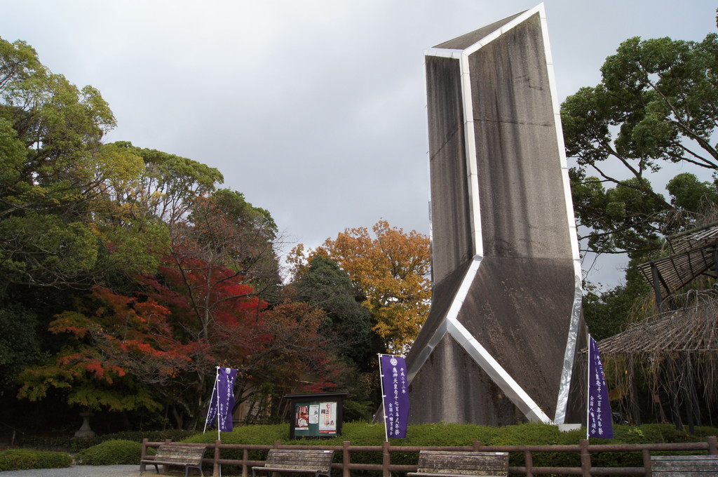 石清水八幡宮・涌峯塔
