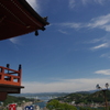 尾道