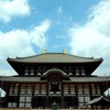 太古から