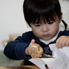 チョキ、チョキ、チョキ