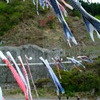 群馬県　神川町　鯉のぼり