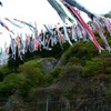 がんばろう日本