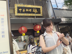 待たされ娘