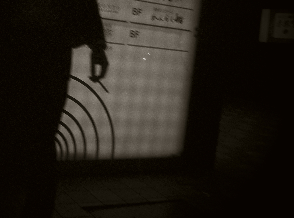 Rhythm