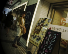 駅♯4