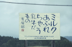 あふれるおもい