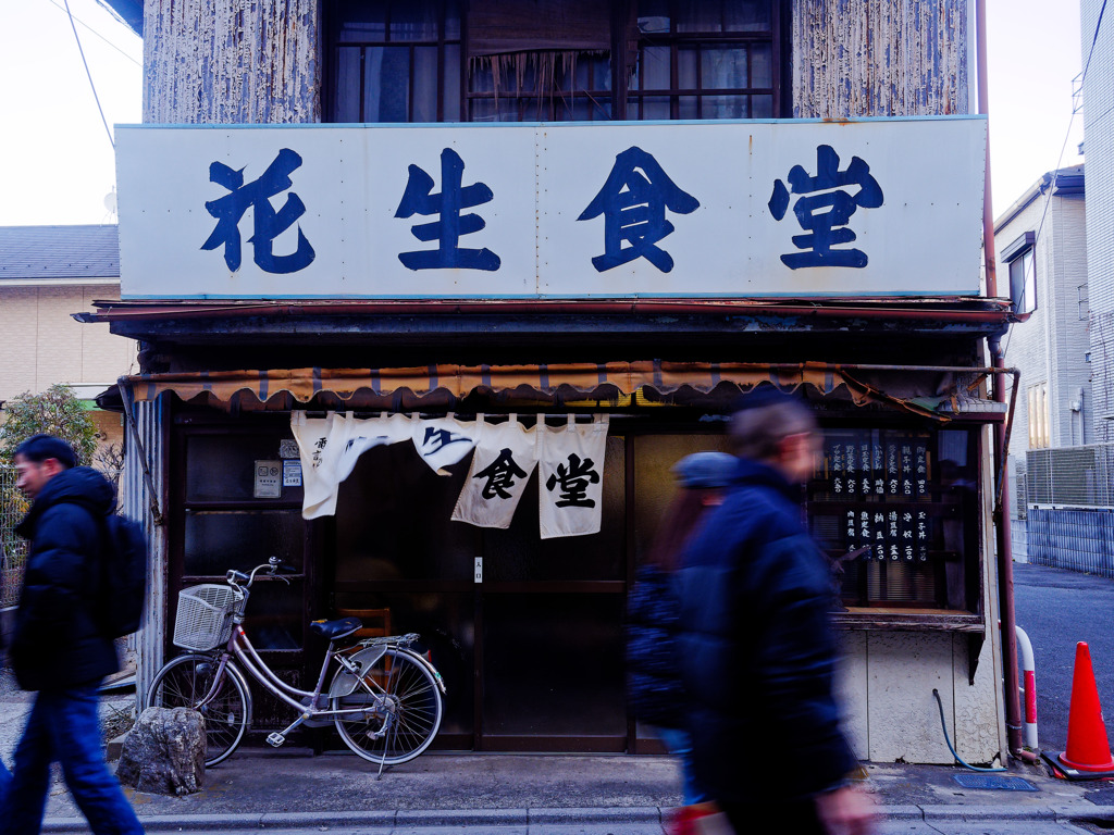 食堂