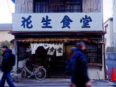 食堂