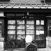 新橋　店
