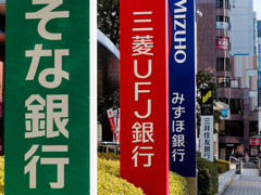例の場所