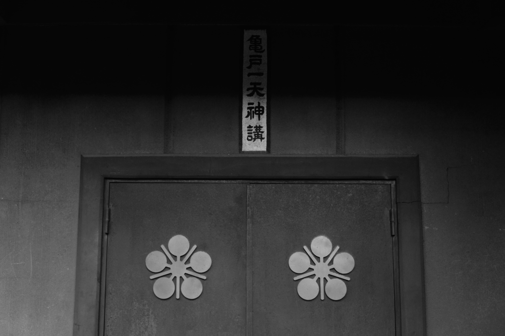 梅二輪