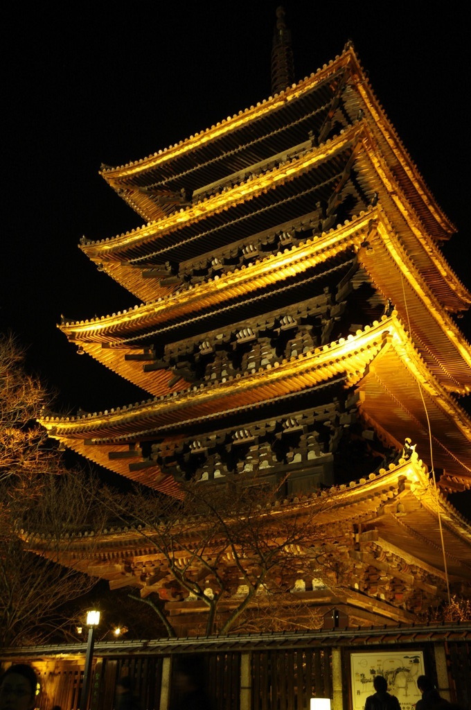 東山花灯路から　３  八坂の塔