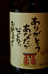 宮島 #15