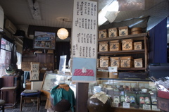 R0012753