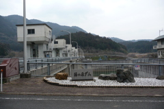 湯の原ダム