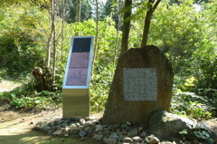 清水寺（山口市宮野）