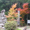 石柱渓