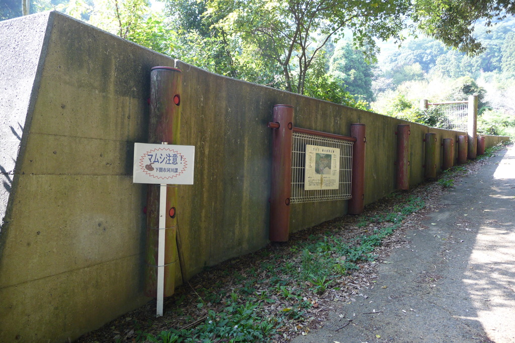 下方川砂防公園（下関市）