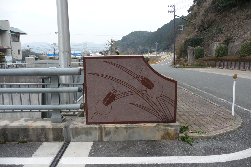 湯の原ダム