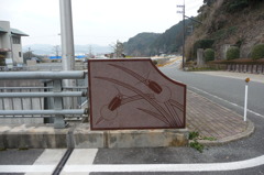 湯の原ダム