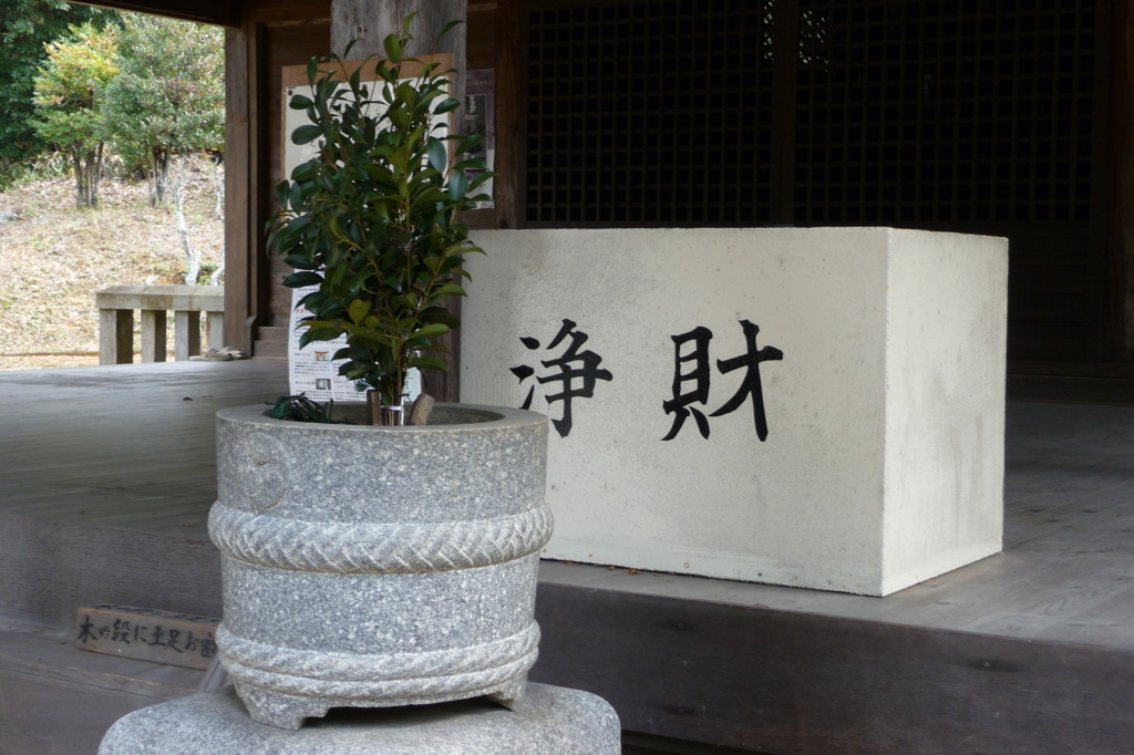 平清水八幡宮