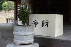 平清水八幡宮