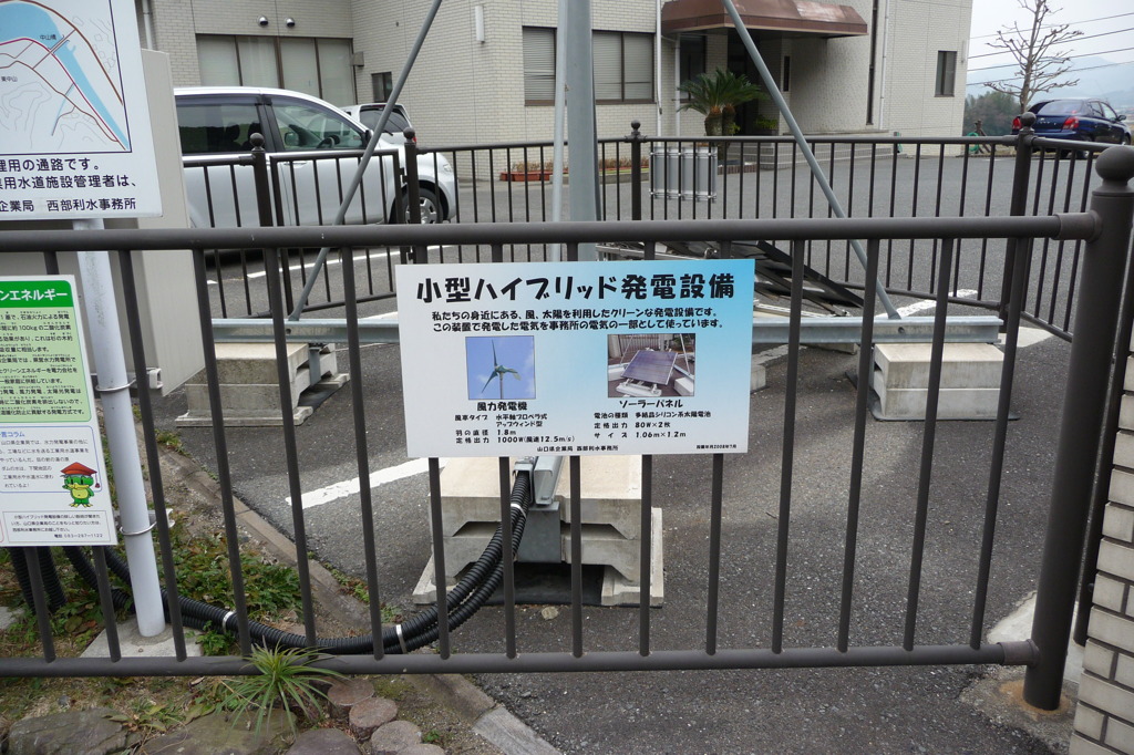 湯の原ダム