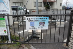 湯の原ダム