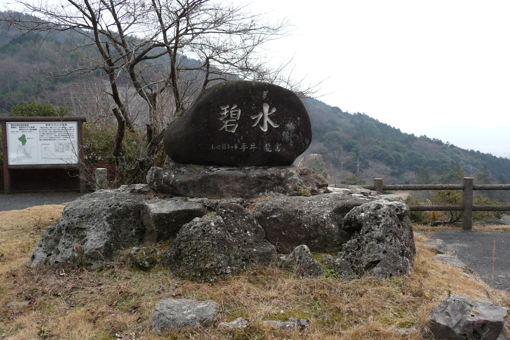 歌野川ダム