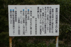 歌野川ダム