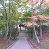 両足寺