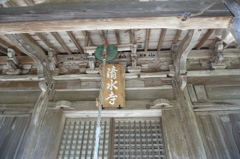 清水寺（山口市宮野）