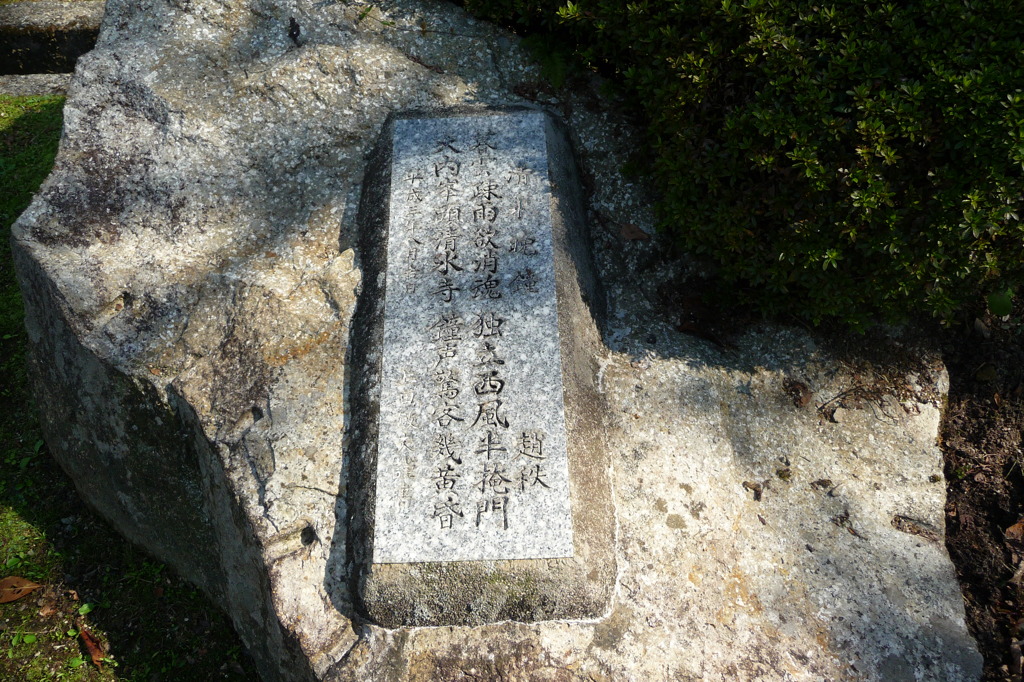 清水寺（山口市宮野）
