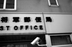 切り取り　１０