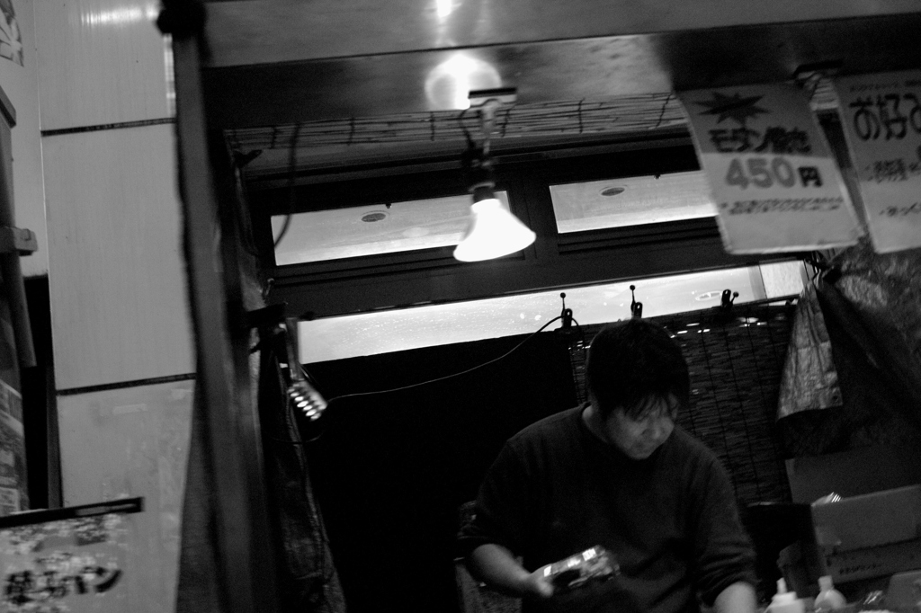 モダン焼き４５０円