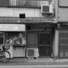 串カツ