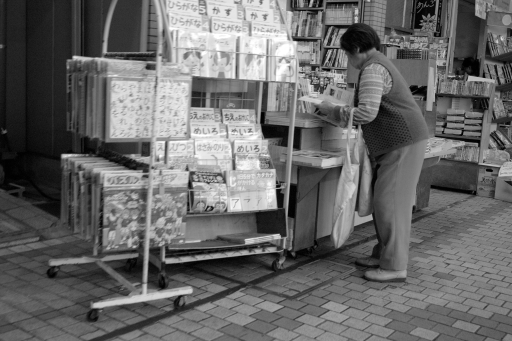 立ち読みする　おばあさん