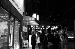 「ギョウザ食って帰ろうかな。」