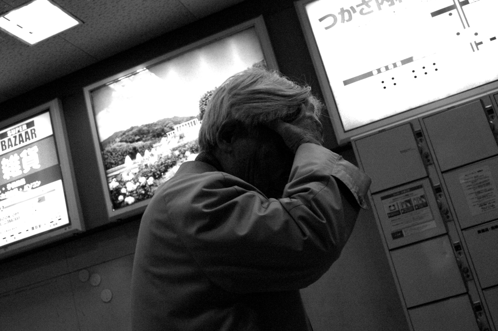 苦悩する
