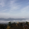 陣馬山からの雲海