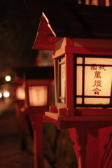 京都