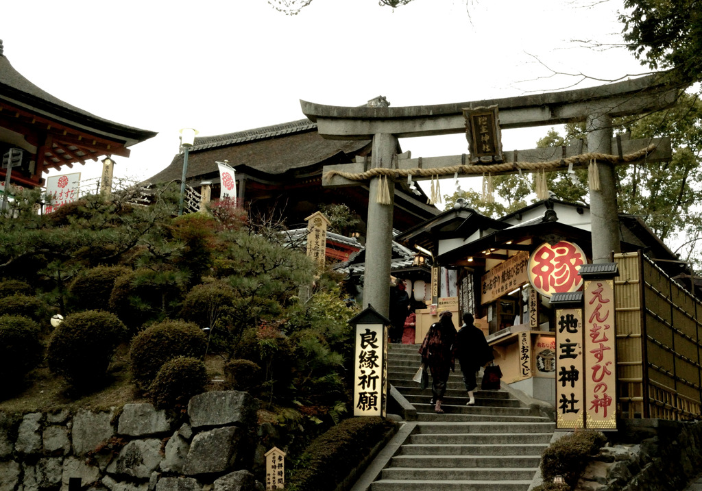 縁