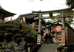 縁